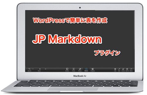 JP Markdown